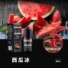 BONBON 邦邦小煙油系列 水果口味合集