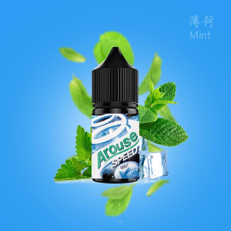 AROUSE SPEED極速薄荷系列 正品小煙油30ml 清涼暢爽體驗