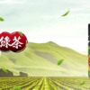 LEON系列小煙油30ml正品 蕎麥茶 錫蘭紅茶 冬瓜檸檬 臺灣現貨