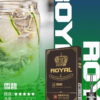 ROYAL皇冠煙彈