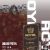 ROYAL皇冠煙彈