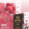 ROYAL皇冠煙彈