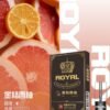 ROYAL皇冠煙彈