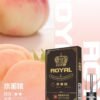ROYAL皇冠煙彈