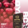 ROYAL皇冠煙彈