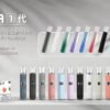 ILIA煙彈3入大容量 通用主機如一代RELX/LANA/CLOUDY 限時優惠🔥